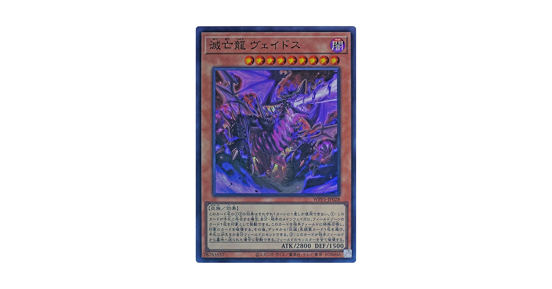 メルヘブン ヴィジュアルキャラクターカード 未開封 パック 10個 KONAMI メルヘブン ヴィジュアルキャラクターカード 未開封 パック 10個
